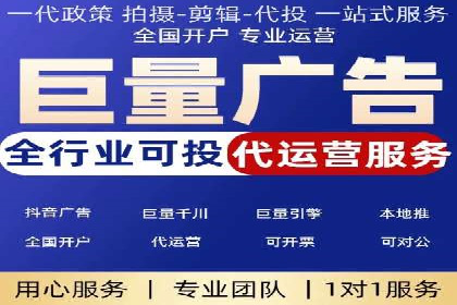 sem运营公司：效果为王的策略