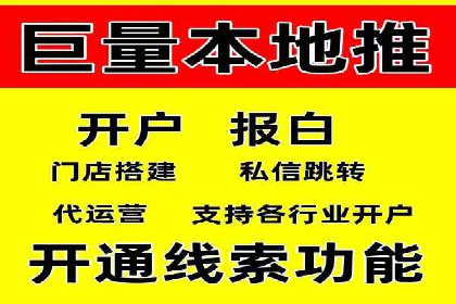 高效SEM广告投放实战技巧